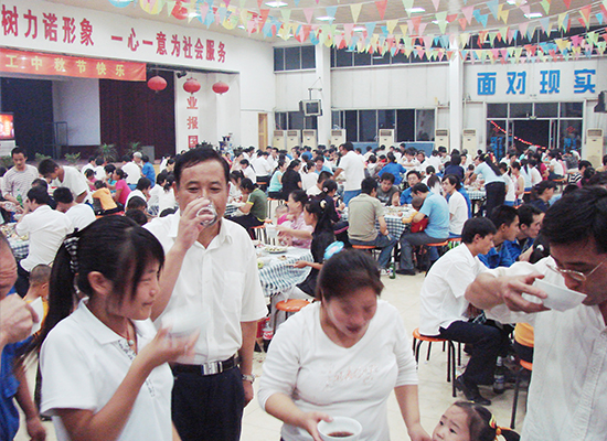 中秋节大聚餐